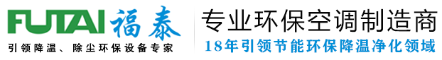 金屬清洗劑事業(yè)部