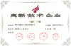 使用PAG淬火劑淬火
